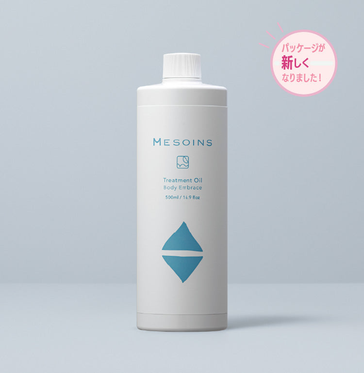 トリートメントオイル ボディエンブレイス (500ml)