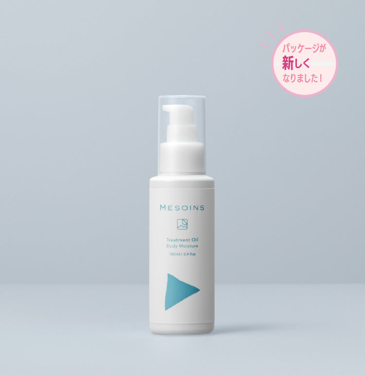 トリートメントオイル  ボディモイスチャー 100ml